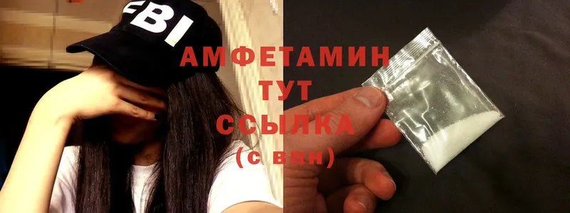 где можно купить наркотик  Кинешма  Amphetamine 97% 