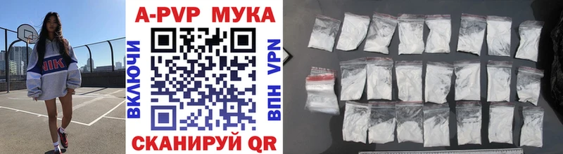 что такое   Кинешма  МЕГА как войти  A PVP Соль 