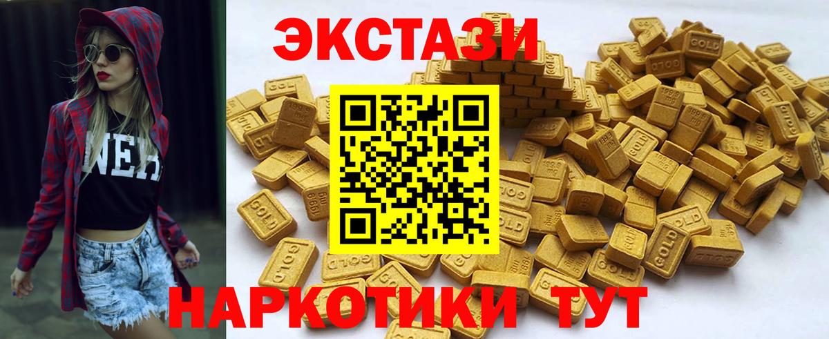 Экстази  Экстази бентли  Кинешма  Вход с VPN  ЭКСТАЗИ louis Vuitton 