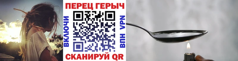 ГЕРОИН афганец  Кинешма 