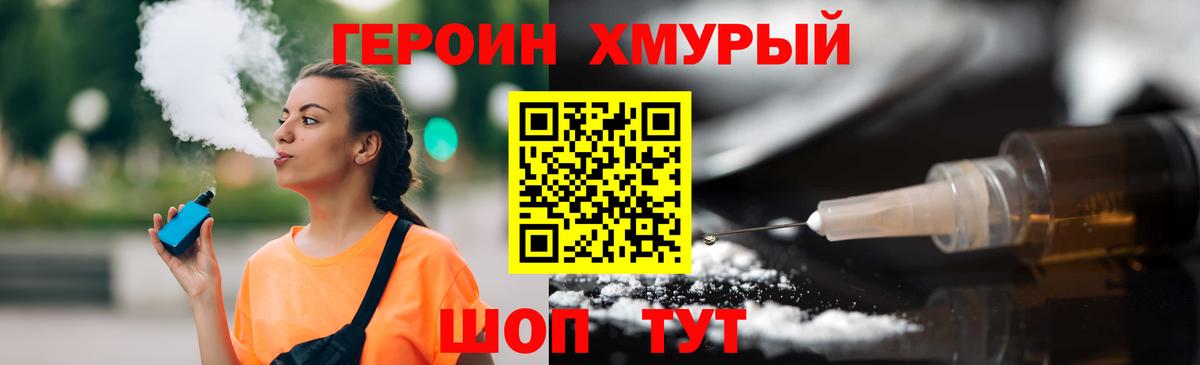 МАРИХУАНА  Вход с VPN  Кокаин  Гашик  25-NBOMe  Кинешма  Мяу-Мяу  Cocaine  МЕТ 