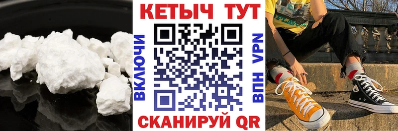 Кетамин ketamine  Кинешма 