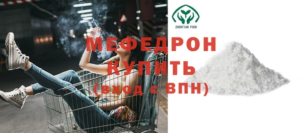 прущие крисы Михайлов