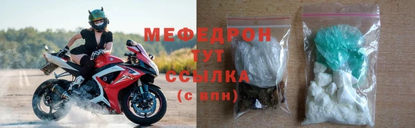 наркотики Михайловка
