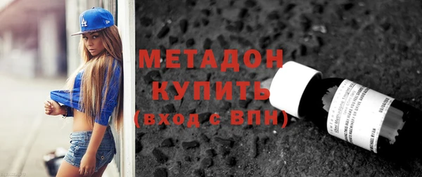 меф VHQ Михайловск