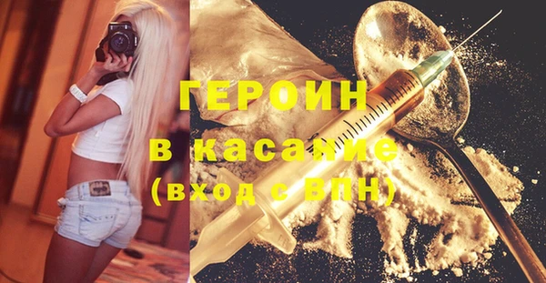 наркотики Михайловка
