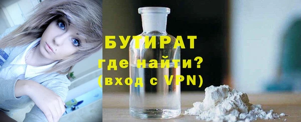 наркотики Михайловка