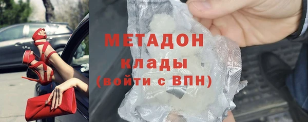 меф VHQ Михайловск