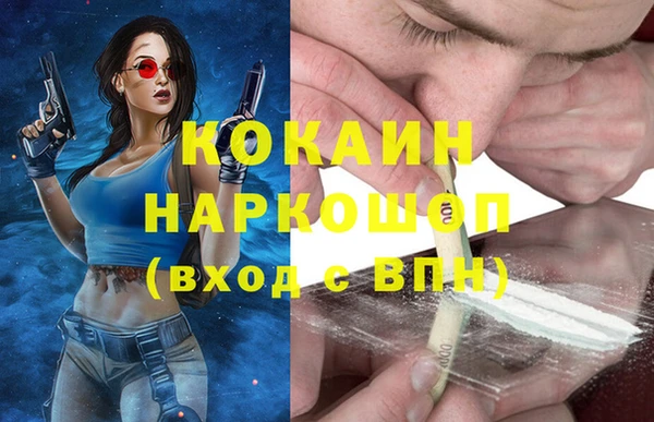 меф VHQ Михайловск