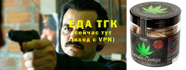 наркотики Михайловка