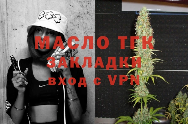 меф VHQ Михайловск
