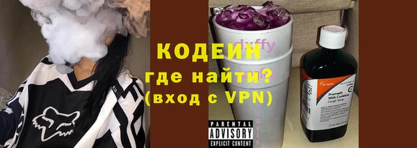 наркотики Михайловка