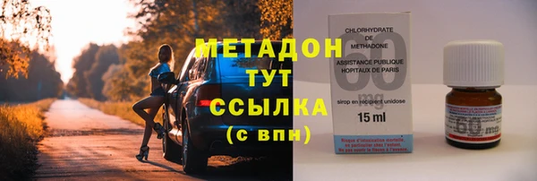 наркотики Михайловка