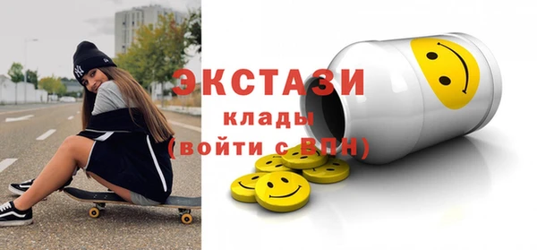 наркотики Михайловка