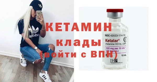 меф VHQ Михайловск