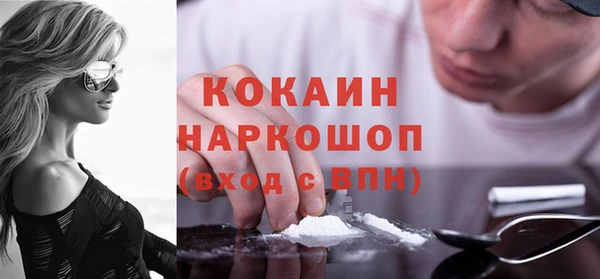 меф VHQ Михайловск