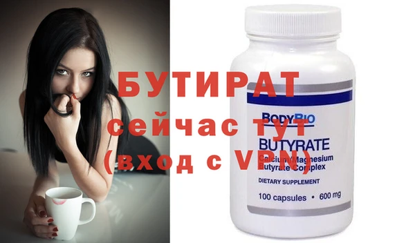 прущие крисы Михайлов