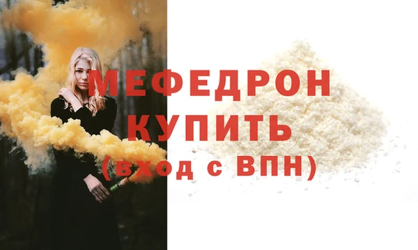 прущие крисы Михайлов