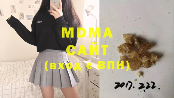 меф VHQ Михайловск