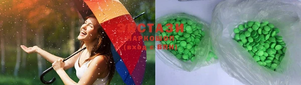 наркотики Михайловка