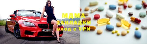 наркотики Михайловка