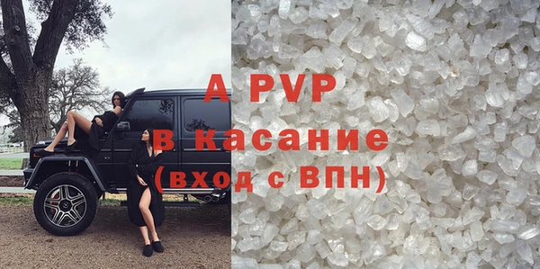 COCAINE Медногорск