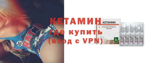 меф VHQ Михайловск