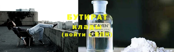 наркотики Михайловка