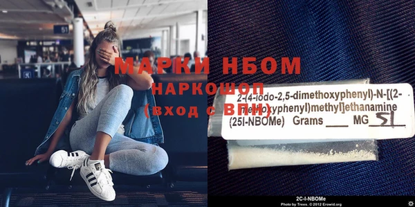 меф VHQ Михайловск