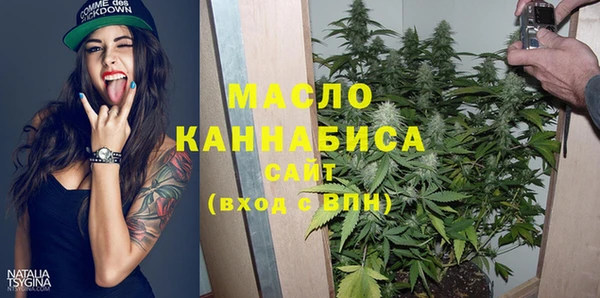 меф VHQ Михайловск