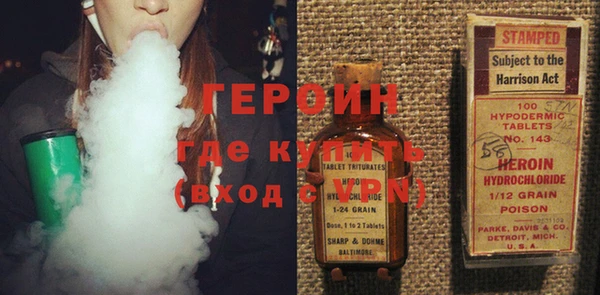 наркотики Михайловка