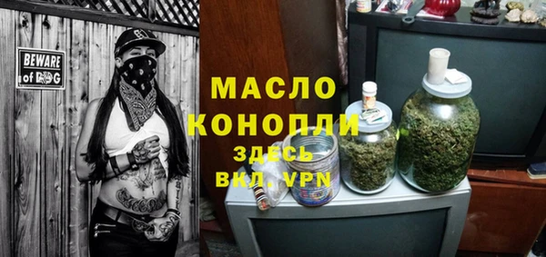наркотики Михайловка