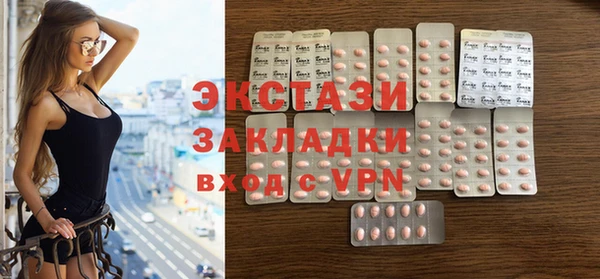 меф VHQ Михайловск
