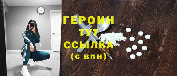 прущие крисы Михайлов