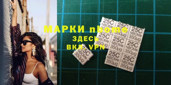 прущие крисы Михайлов