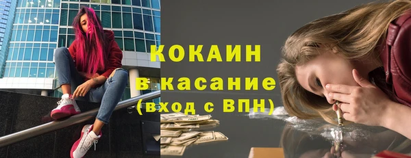 меф VHQ Михайловск