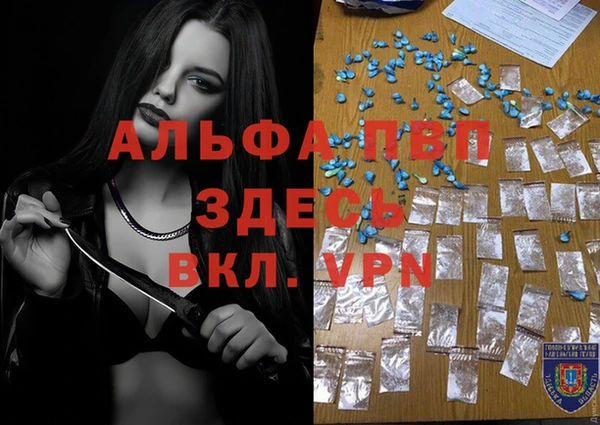 марки lsd Новый Уренгой