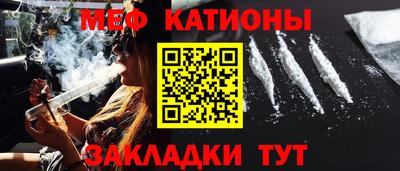 MESCALINE Гай