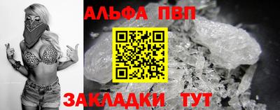 шишки Гатчина