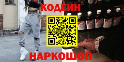 MESCALINE Гай
