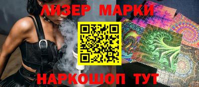 MESCALINE Гай