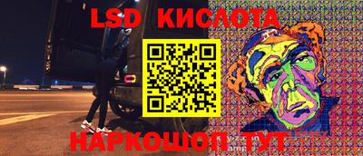 MESCALINE Гай