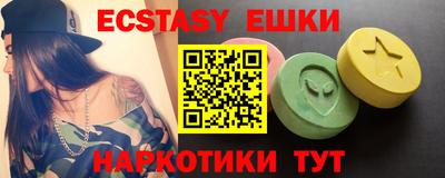 шишки Гатчина