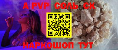 MESCALINE Гай