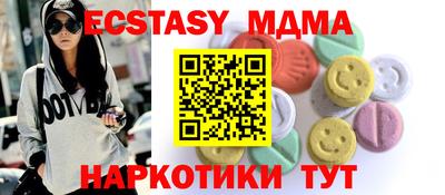 MDMA Premium VHQ Гагарин