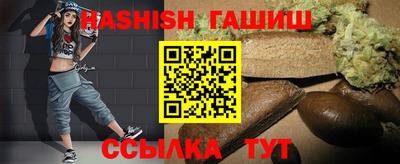шишки Гатчина
