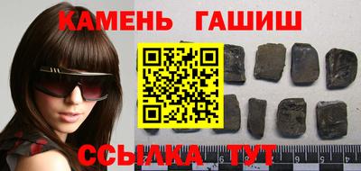 шишки Гатчина