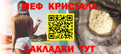 шишки Гатчина