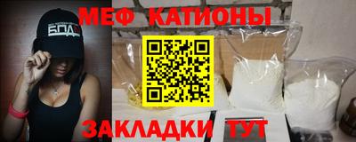 шишки Гатчина