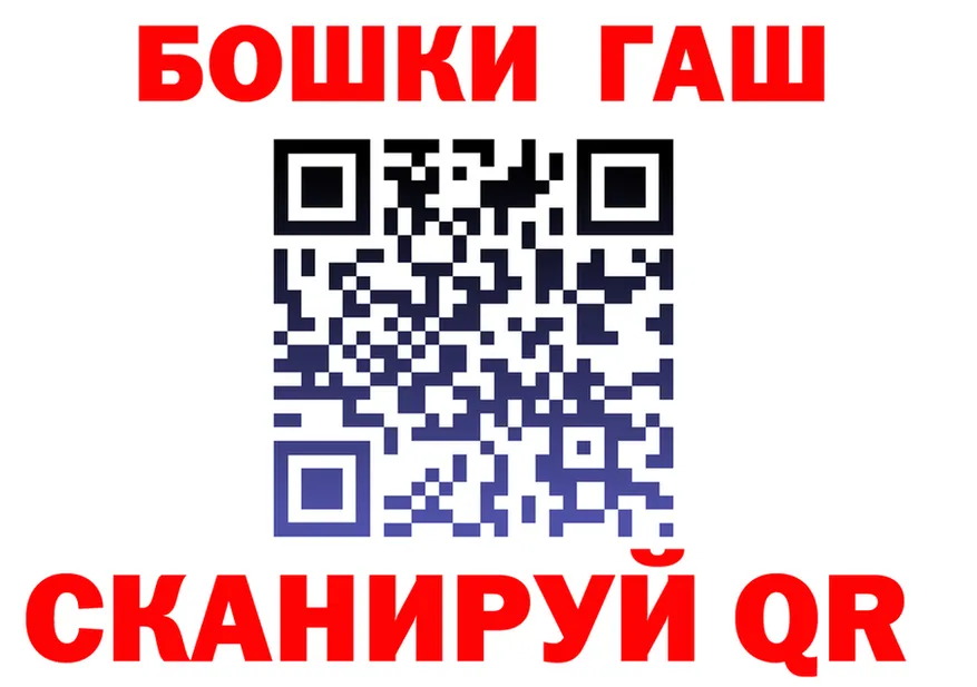ГАШ Premium как войти darknet blacksprut Кинешма